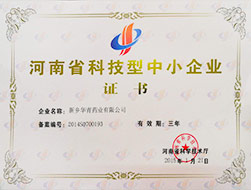 河南省科技企业
